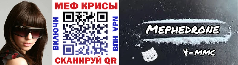 Названия наркотиков Вельск АМФЕТАМИН  Меф  Альфа ПВП  Codein  COCAIN  Канабис 