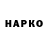 Бутират бутик Vladimir Harkov
