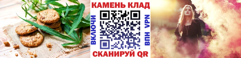 Cannafood марихуана  Вельск 