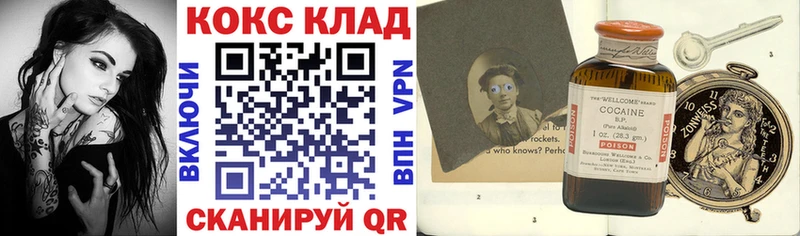 сколько стоит  Вельск  КОКАИН 97% 
