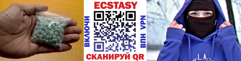 OMG ONION  Вельск  ЭКСТАЗИ XTC 