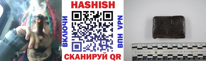 ГАШИШ VHQ  Вельск 