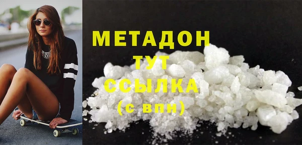 героин Горняк