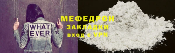 прущий лед Горно-Алтайск