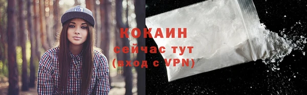 героин Горняк