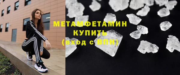 гашик Новокубанск
