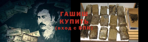 прущий лед Горно-Алтайск