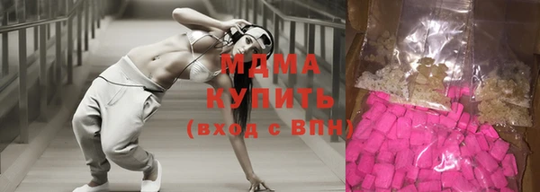 ECSTASY Гусиноозёрск