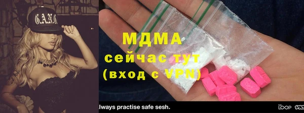 ECSTASY Гусиноозёрск