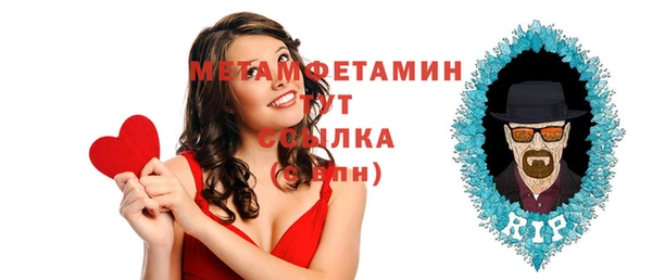 прущий лед Горно-Алтайск