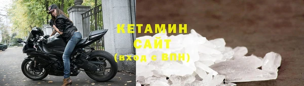 ECSTASY Гусиноозёрск