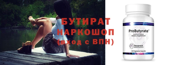 ГАЛЛЮЦИНОГЕННЫЕ ГРИБЫ Гусев