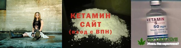 героин Горняк