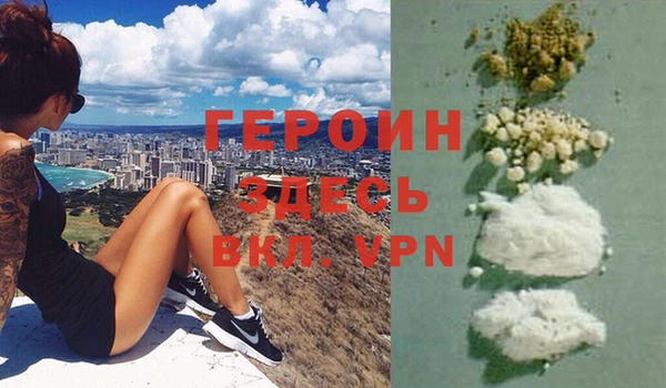 ECSTASY Гусиноозёрск