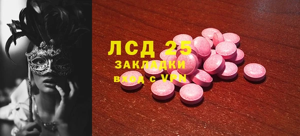 гидропоника Гусь-Хрустальный