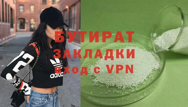 гидропоника Гусь-Хрустальный