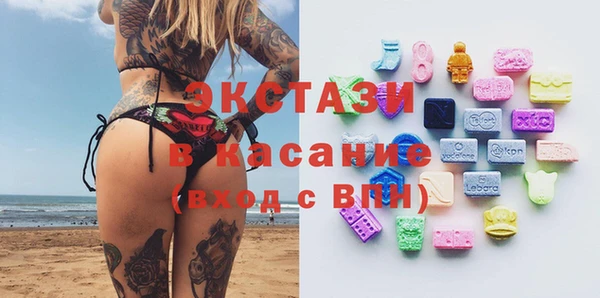 ECSTASY Гусиноозёрск