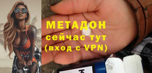 ECSTASY Гусиноозёрск