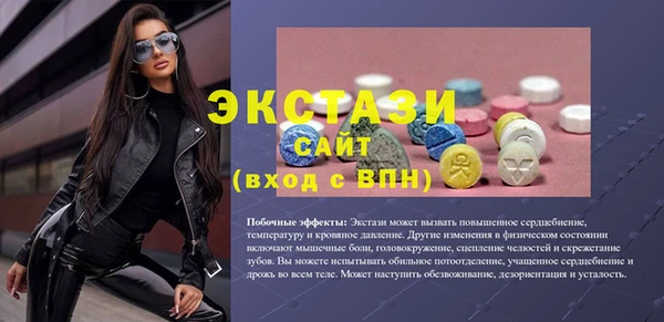 дживик Горнозаводск