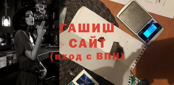 ECSTASY Гусиноозёрск