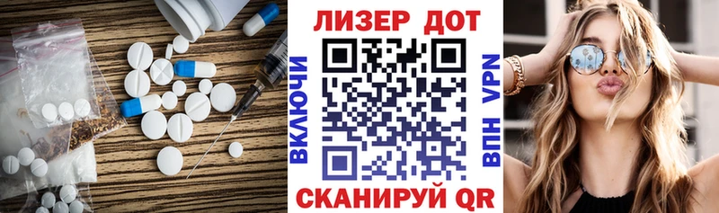LSD-25 экстази кислота  Вельск 