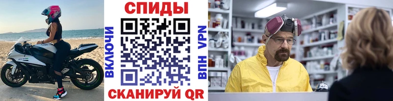 сколько стоит  Вельск  Первитин мет 