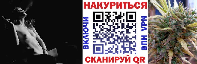 Марихуана Bruce Banner  где продают   Вельск 